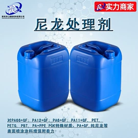 UV涂料;固化剂;其他涂料