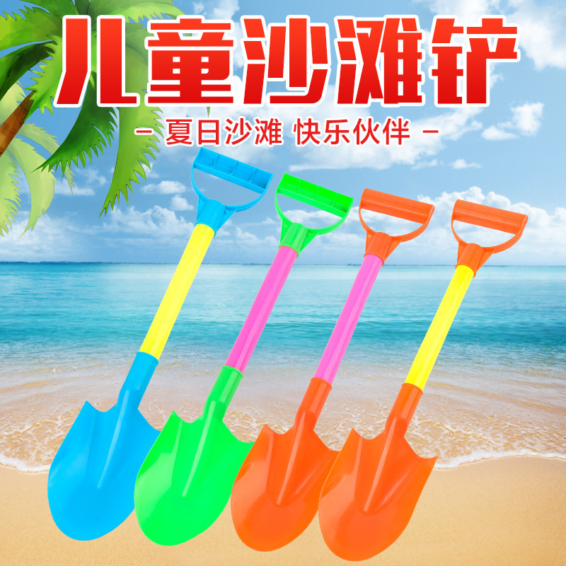 beach toy