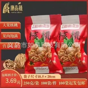 �½���Ƥ�����½��خa250g���b����Ƥ���ҕ��N�YƷֱ���ؿ����l