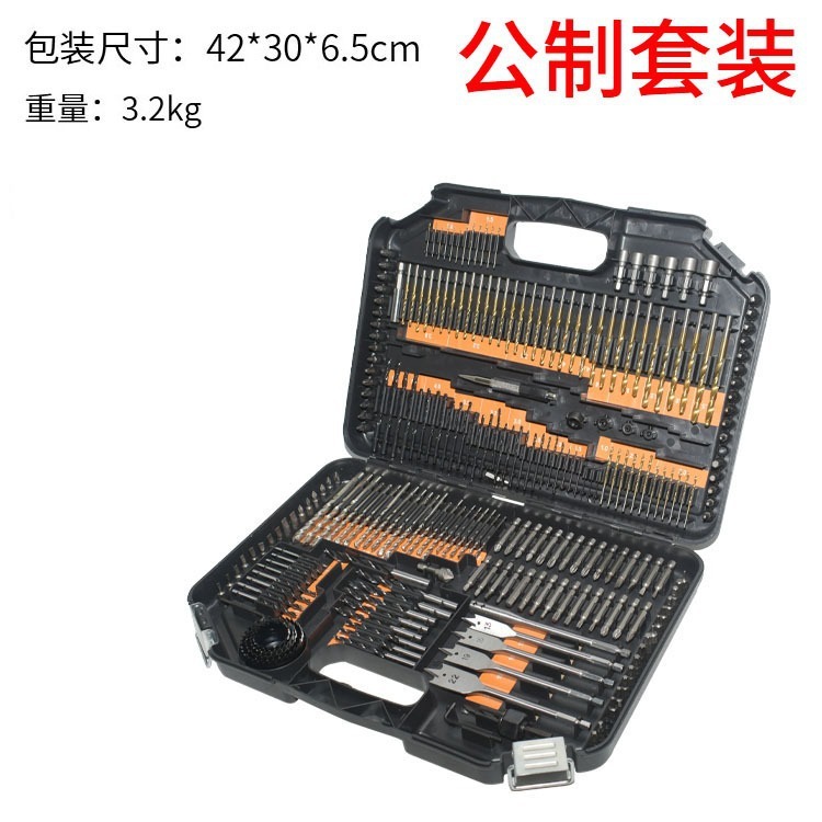 246ピースインチドリルビットセット、ツイストドリルビット、木工ドリル、セメントドリルビット、ホールオープナーセット、越境ホットセール|undefined
