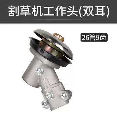 Gearbox, Weeding Blade Accessories, Otbiçən başlıqları - 269-tooth-binaural-working-head