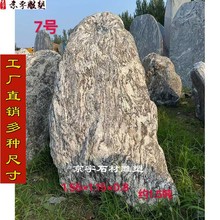 大型景观石头天然雪浪泰山石刻字村标石头风景自然石门牌公园造景