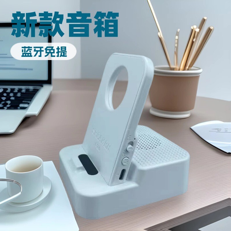 メーカーはワイヤレス誘導携帯電話ホルダー、Bluetooth スピーカー、無料 Bluetooth ペアリング、9D サラウンド ドラマ アーティファクト オーディオを供給しています。|undefined