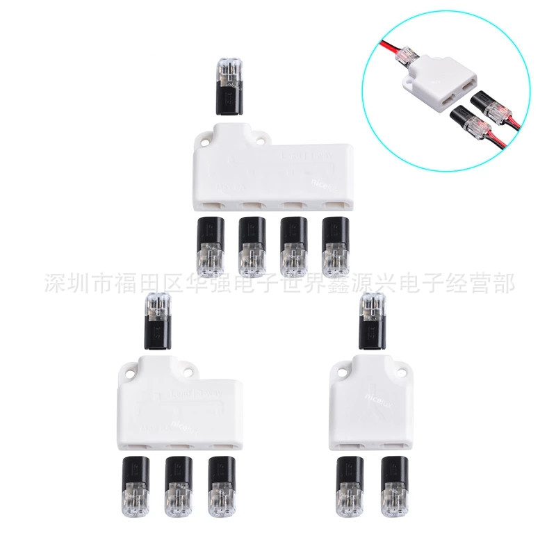 LED电源导线免焊免剥快速转接头双线互插型Y型分支器一拖二/三/四