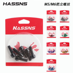 国境を越えてよく売れているチタンメッキのまぶしいマウンテンバイクの自転車のスタンドネジm 5 m 6 304ステンレスの材質