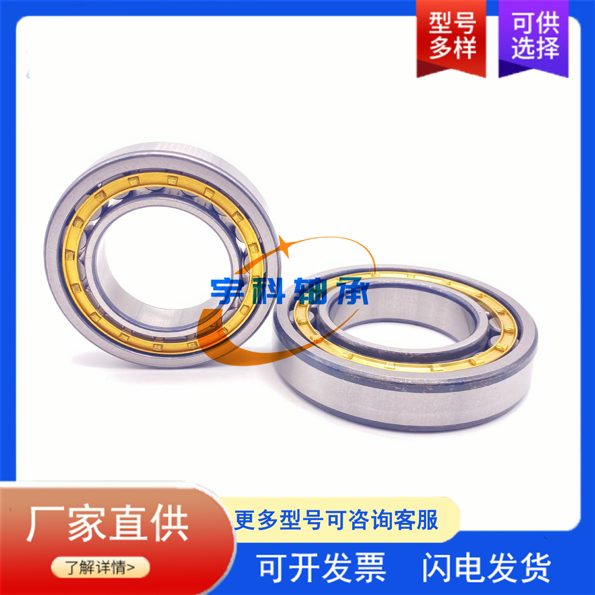 NSK变速箱差速器轴承 M38-1 非标满装圆柱滚子轴承 M38-1轴承