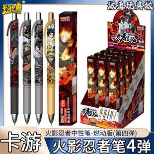 Naruto-Themed Gel Pen Set, Ninja Pen, Kyuubi Version, 4Th Edition, Full Box Retractable Pens, Blind Box, Dream Dora