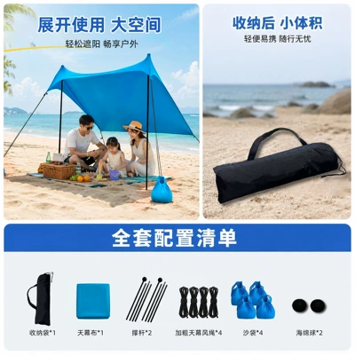 ropes, tent for camping, travel, Avtomobil yan çətirləri