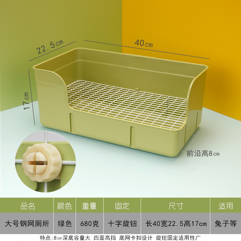 特大兔子厕所大容量加高防溢出防掀翻固定尿盆便盆钢底网加固大号|undefined