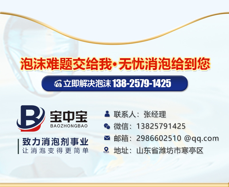 2024宝中宝详情页-(定稿)合并调整图层_05