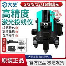 ��ˇ2��3��5��12��16���G��ˮƽ�x�߾��ȼ����������⼤��Ͷ���x