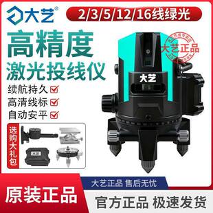 ��ˇ2��3��5��12��16���G��ˮƽ�x�߾��ȼ����������⼤��Ͷ���x