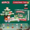 Cross-border quality [Christmas tree] 60 particles + exclusive color box + instruction manual