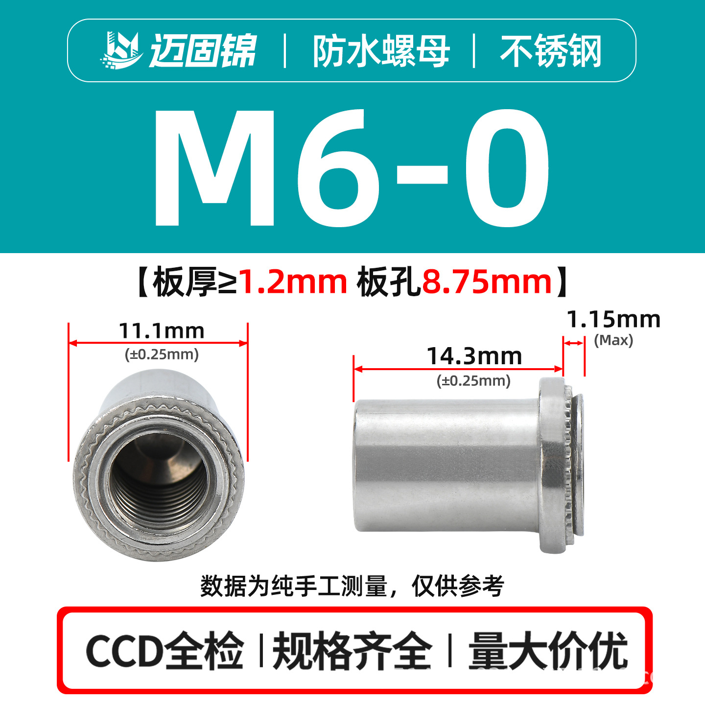 304 / 316 tuerca de acero inoxidable a prueba de agua BS / BS4 / BSS-M3M8 hierro inoxidable sellado rosca de tuerca de remachado