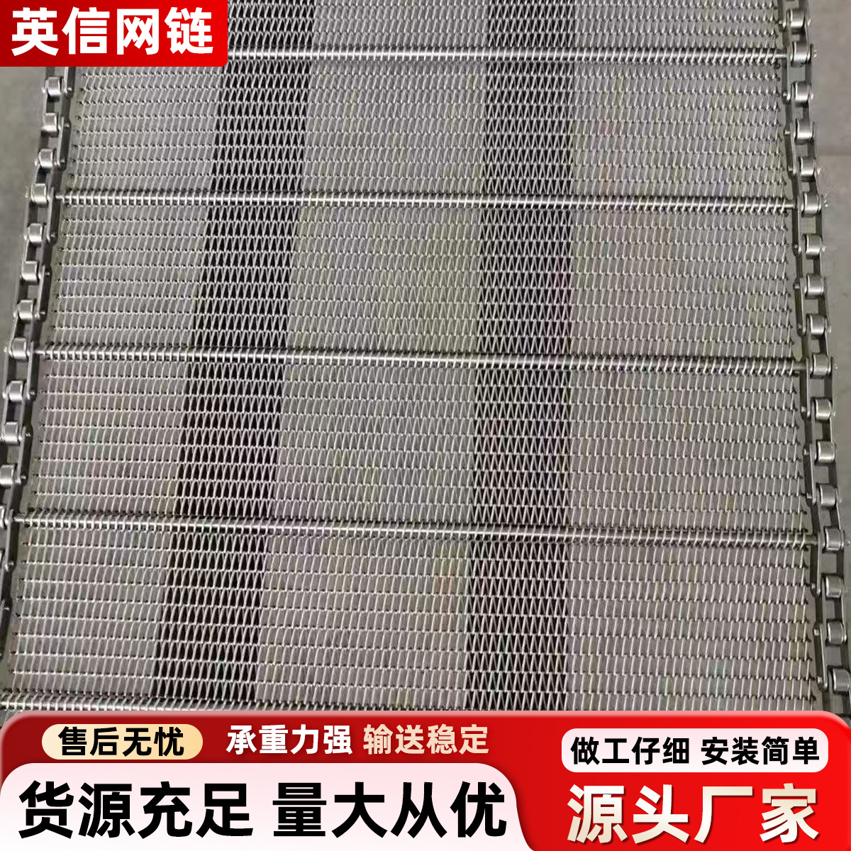 304不锈钢网带输送机流水线金属链网式传送带提升爬坡多层传送机