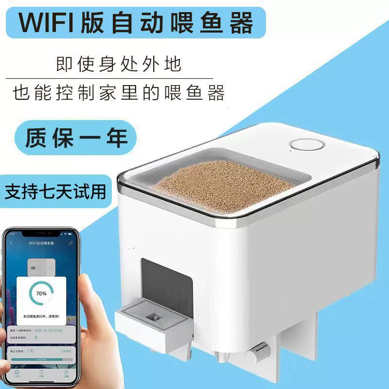 Автоматическая кормушка для аквариума, большая емкость, кормушка для рыб и черепах, умная Wi-Fi, автоматическая кормушка для рыб с таймером