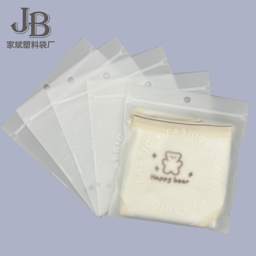 Wholesale transparent zipper bag for underwear, disposable underwear small plastic bag, PE sanding clothing packaging