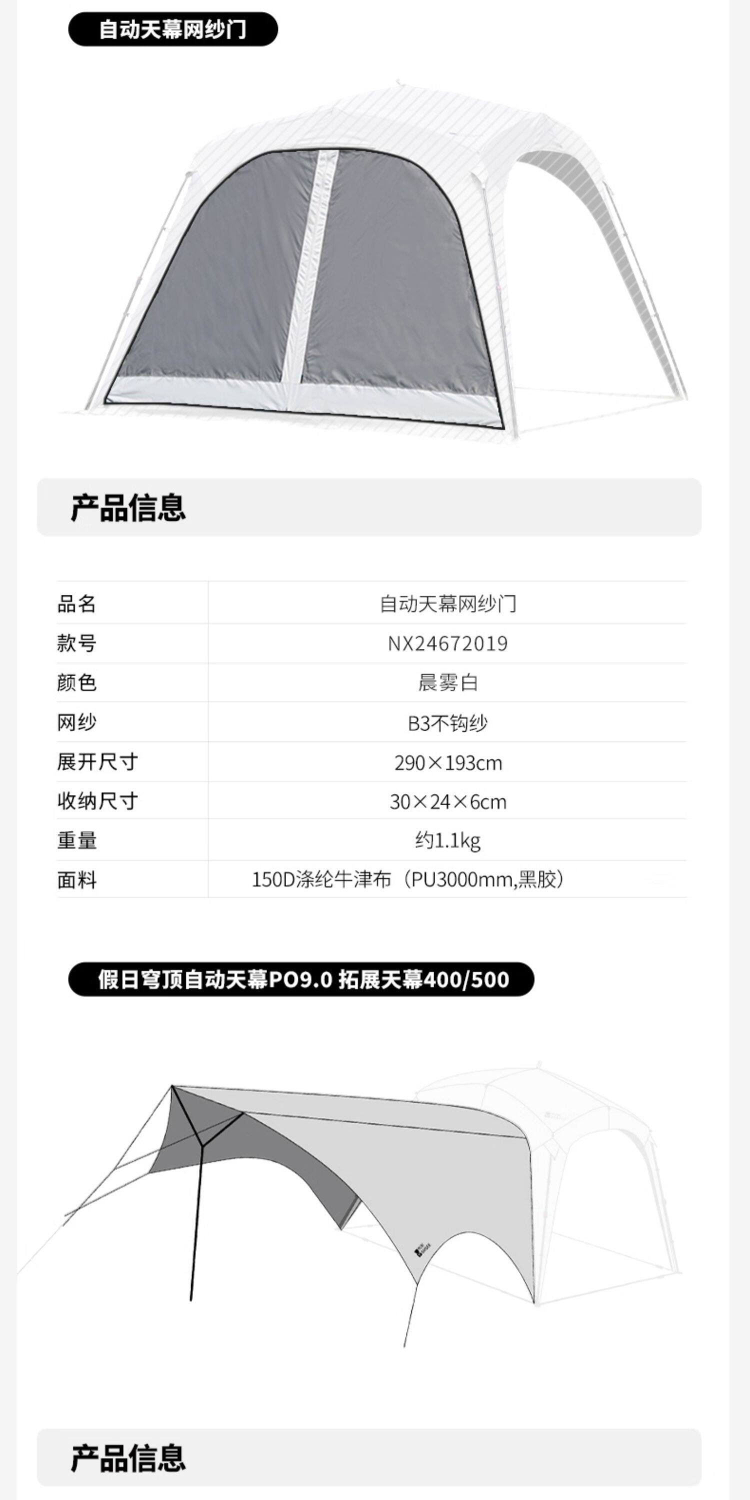 Mugaodi Holiday Dome Automatic Canopy Tent for Outdoor Camping, Black Uv Protection, Sunshade, No-Assembly Quick-Open Lazy Tent