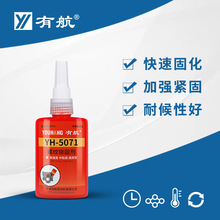M36�������ּ̳�5071 �������������̽��ܷ��������˿��glue