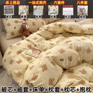 ����ȫ��һ���װ˼��׼Ӻ񶬱�оȫ���b�ޱ������ᴲ����Ʒ������