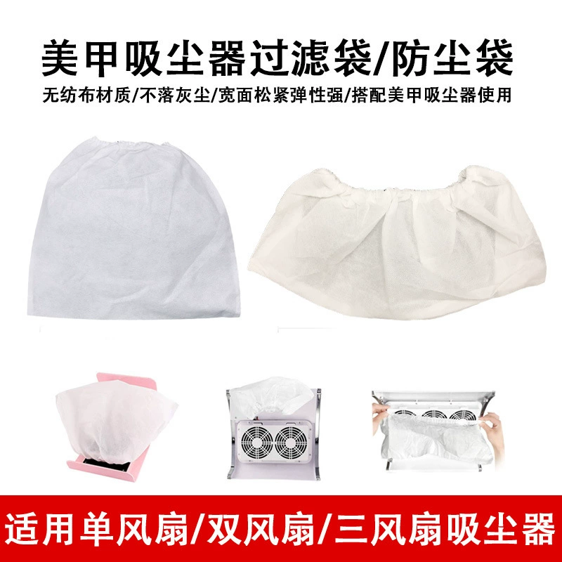 Ногтей пылесос мешок хранения ногтей пылесос мешок фабрики оптом