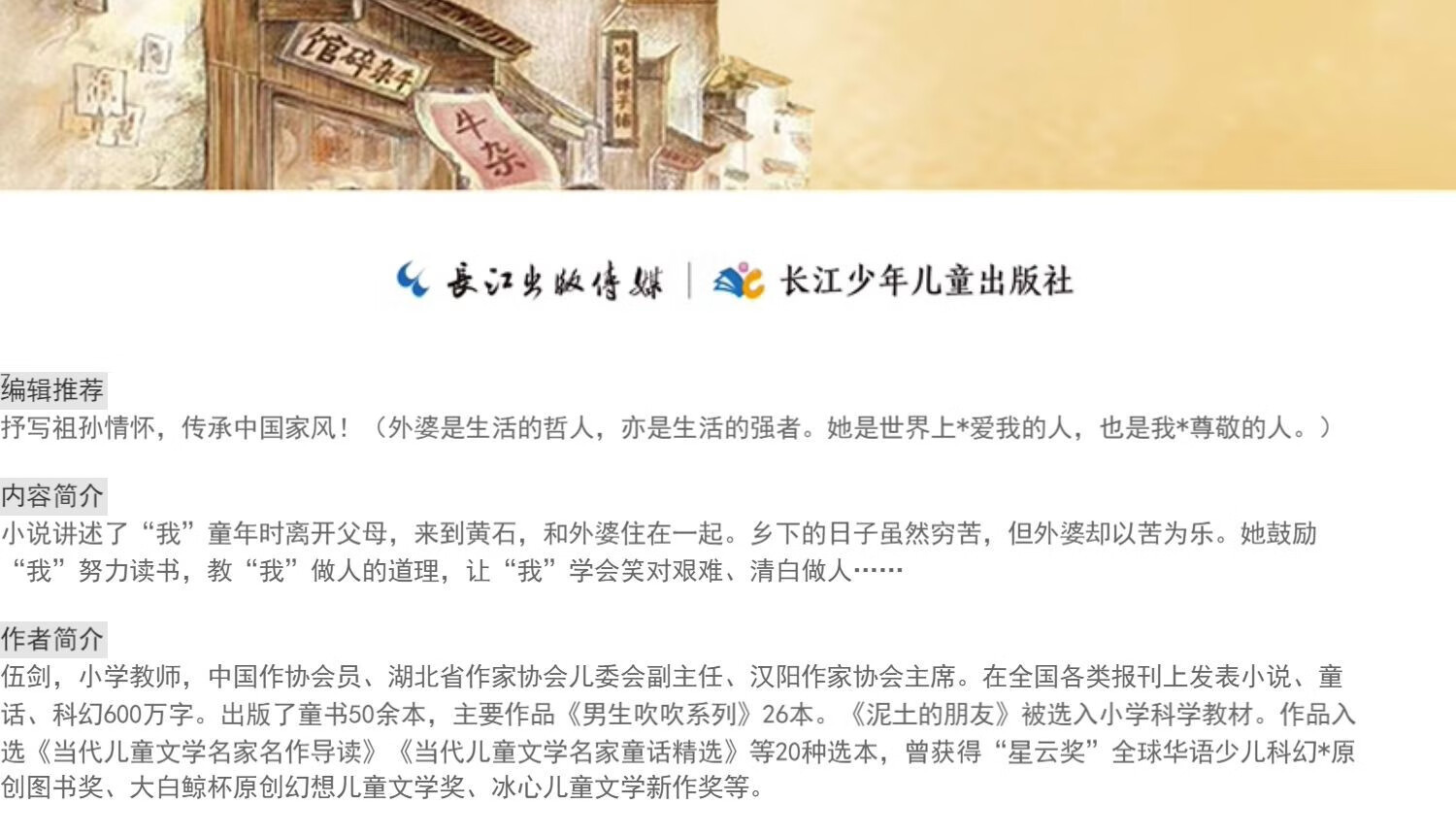 详情图
