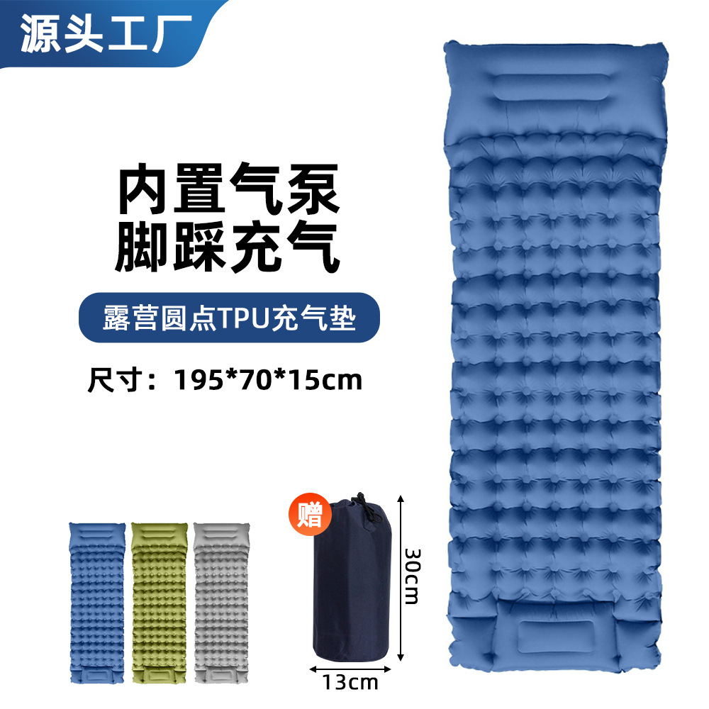 Cross-Border Portable Inflatable Mattress, Outdoor Sleeping Pad, Camping Air Mattress, Single-Person Foot-Operated Inflatable Mat, Outdoor Tent Mat