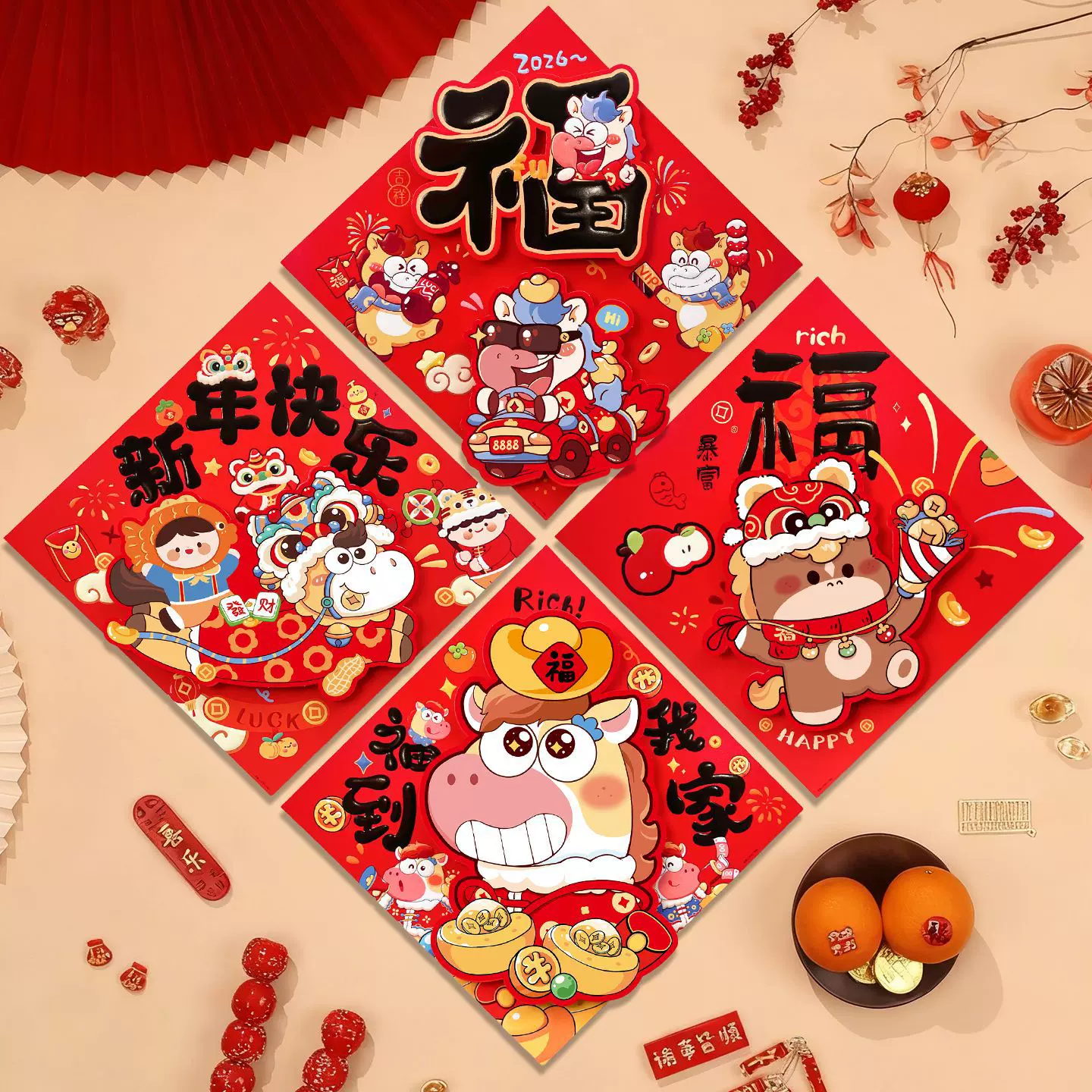 2026新款福字门贴马年立体生肖福字方斗大门装饰春节高档年货批发