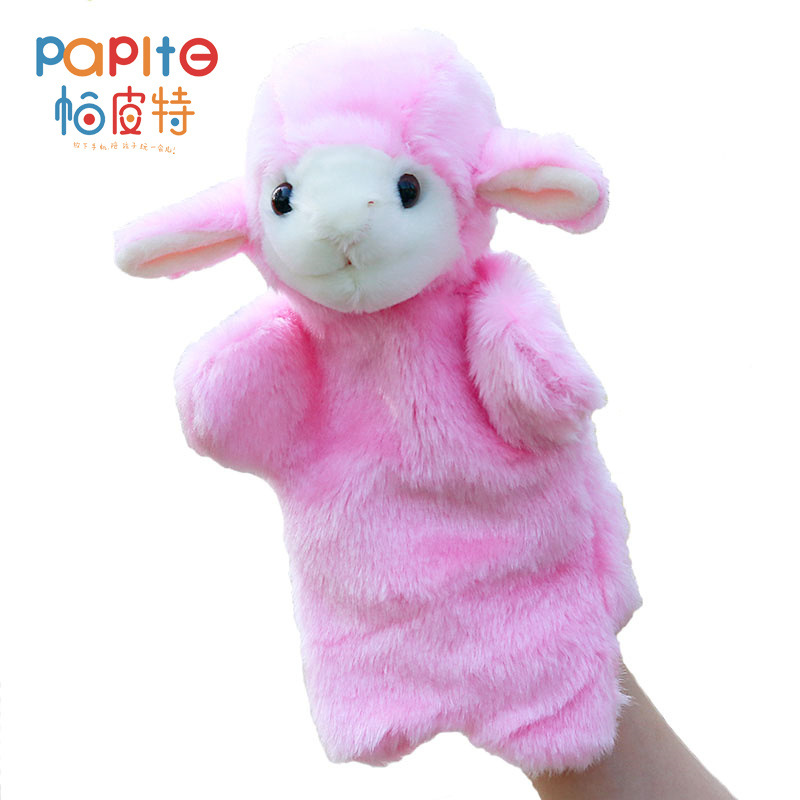 Màu hồng cừu con / 25cm