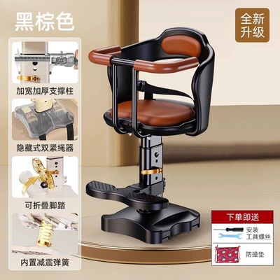 Bikes and Motorcycles, Adjustable Small – Motorcycle child seat - brown-and-black-surrounded-model-bold-load-bearing-frame-can-be-lifted-and-lowered-shock-absorption