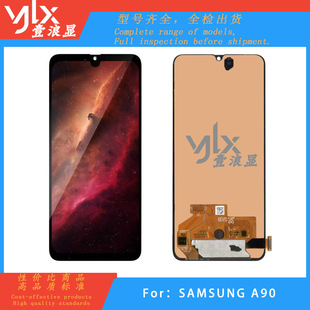 Suitable for Samsung Galaxy A90 Lcd Screen Assembly Oled Original Size Large Window