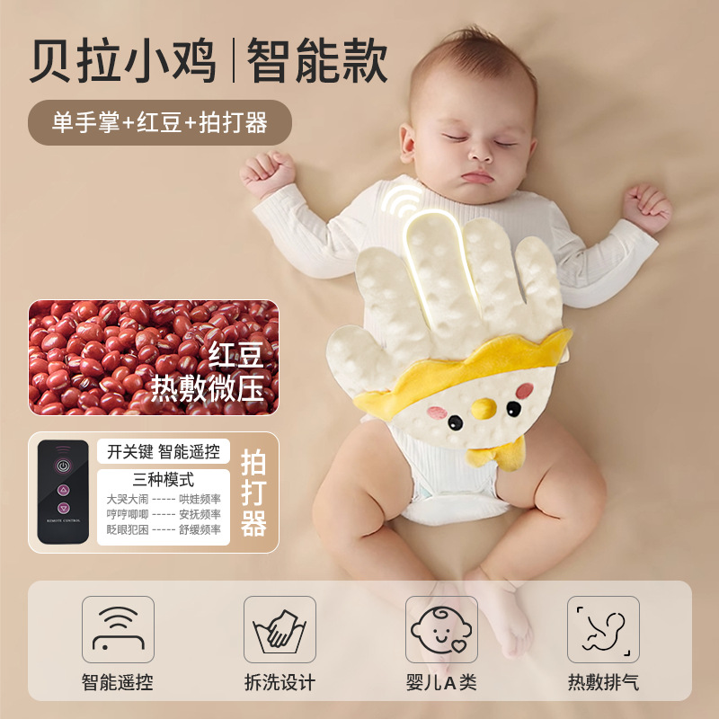 Bebé acariciando el sueño, tranquilizando las palmas, persuadiendo al bebé para que duerma, el bebé se acuesta, persuade al bebé para que se duerma y duerma, bofetada en febrero