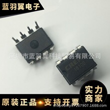 ���ݹ��� CRE6358 ���bDIP-8 �Դ����оƬ ���Ԫ���� �F؛