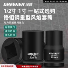�S��ֱ���G��������Ͳ�^36/41/46mm�Ӻ���L���ތ���