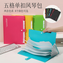 �羳A4��ɫ5��Ŧ���ٰ�ѧ���Ծ��칫����������������ʽ�ļ���