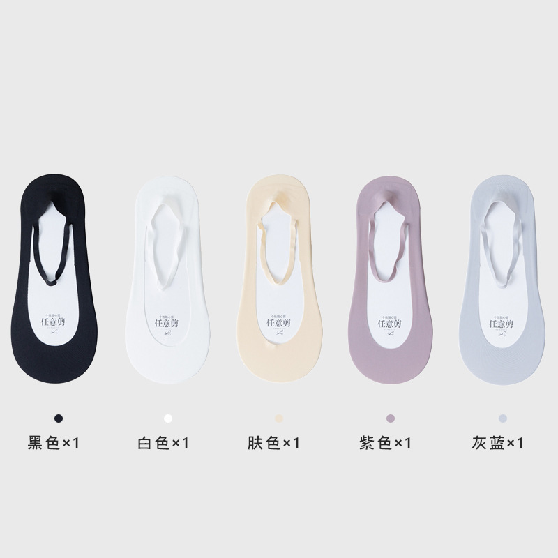 Calcetines de seda de hielo para niños de verano delgados no caen calcetines de barco absorción de sudor antiolor fondo de algodón calcetines superficiales Zhuhai al por mayor