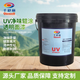 �S�ҹ���UV��ζ݁�T͸������ UV���������ָкù�ɾ���ƽ̹�Ժ�
