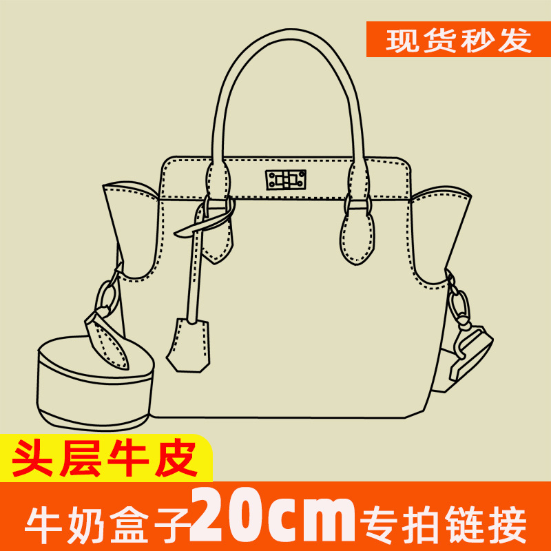 Source Factory Foreign Trade 2025 New Milk Carton Bag Vegetable Basket Single Shoulder Crossbody Women's Bag Mother Bag Shopping
