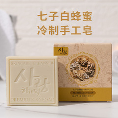 Cold Processed Soap 100g Mulberry and Ephedra White Mulberry Bark Honey Soap for Skincare Handmade Soap Gift Box Wholesale
