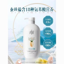 拉芳护发素1000ml修护焗油干枯顺滑丝蛋白营养补水润发素1L