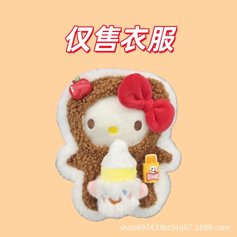 Wholesale Hellokitty Pendants That Can Be Dressed Up, Kt Cat Plush Dolls, Doll Clothes, Christmas and New Year Sets