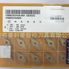 VNMG160408-MA UE6020 三菱车刀片 Mitsubishi