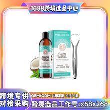 �羳GuruNanda Ҭ������ˮ���¿՚��Ͱ�����ˮ�坍��ǻ�����ͬF؛