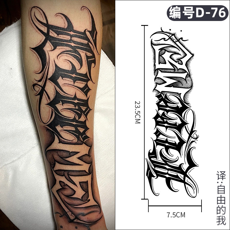 大図草本の紋章は半永久的な腕の男性の足の英語の花の体の字のジュースの花の腕の防水の持続的なシミュレーションを貼ります。