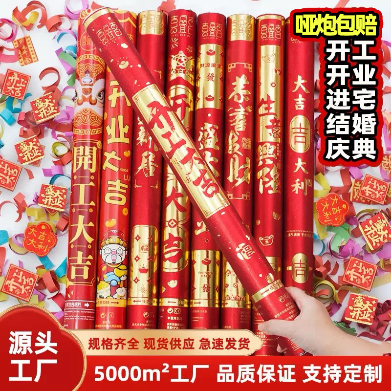 El saludo de apertura comienza la construcción de un gran spraying grande decoración de cinta de corte en la celebración de la casa de reubicación Xinghe brillante regalo de tubo de flores