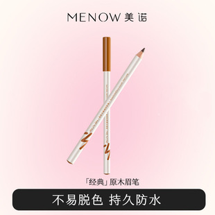 MENOW���Zԭľ����ü�Pһ��ü�Fü���W�߲���Óɫ��Ȼ�־÷�ˮ