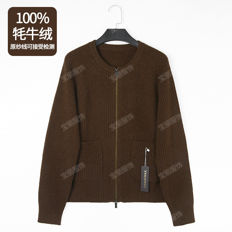 26 years of Xiahe women's clothing, new early autumn collection, coffee-colored, all-wool double-zipper design, long-sleeved knitted cardigan jacket for women