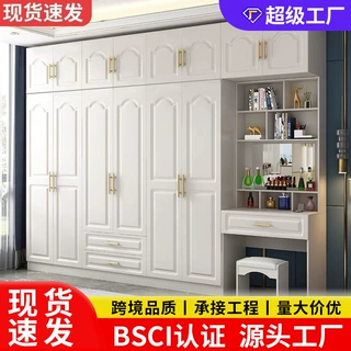 新款实木衣柜家用卧室对开门带梳妆台组合出租屋加固大衣橱去污神