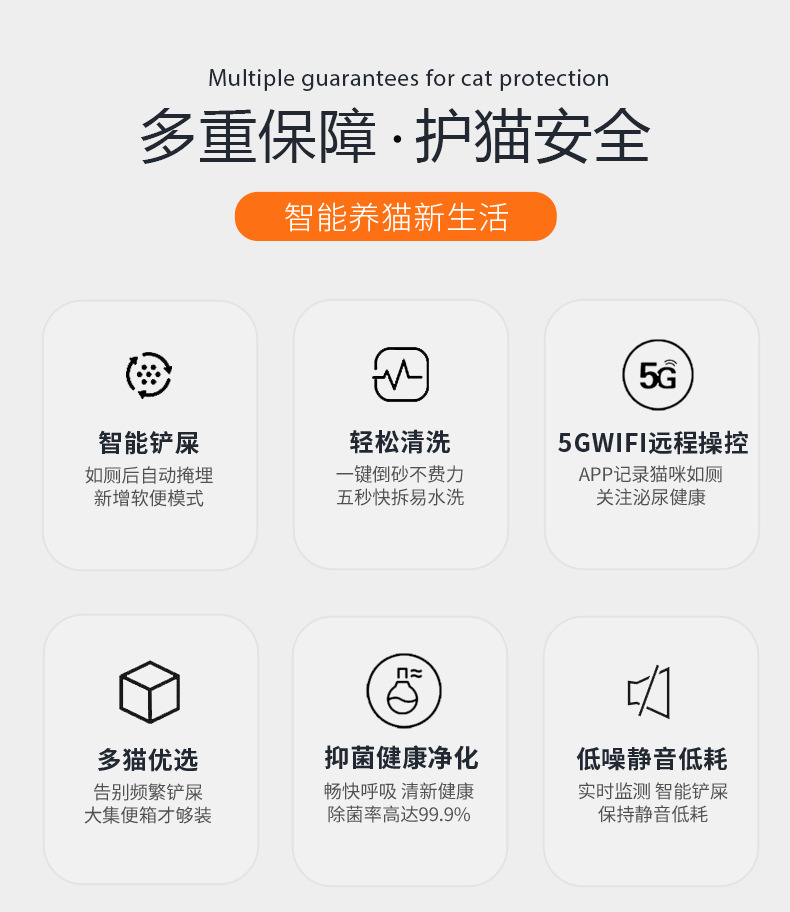 详情-切片_03