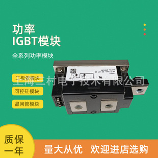 Diode Block MCO100-12IO1-16IO 1 150-12IO1-16IO1 MCD40-12IO6-16IO6